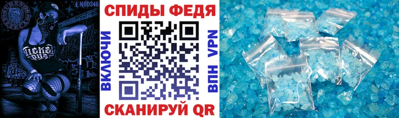 Amphetamine Розовый Чадан