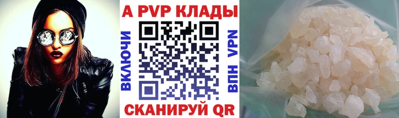 A PVP СК КРИС Чадан