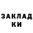 Cocaine Перу Tagir Khusainov