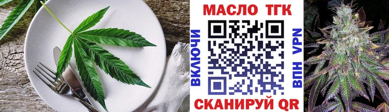 Canna-Cookies марихуана  Чадан 