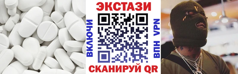 Ecstasy mix  Чадан 
