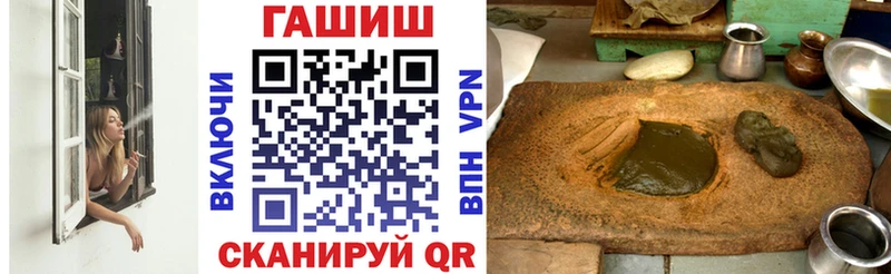 ГАШИШ хэш  Чадан 
