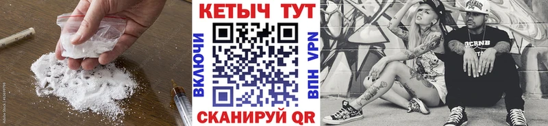 КЕТАМИН ketamine  Чадан 