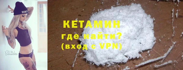 тгк Лиски