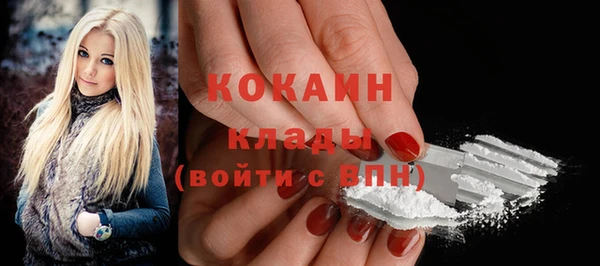 мефедрон Лихославль