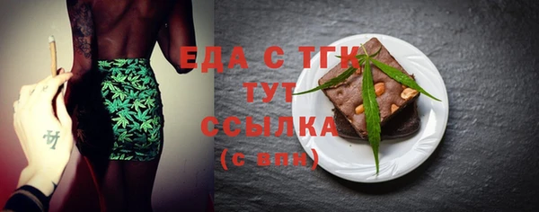 соль ск Магадан