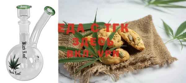 мескалин Лагань