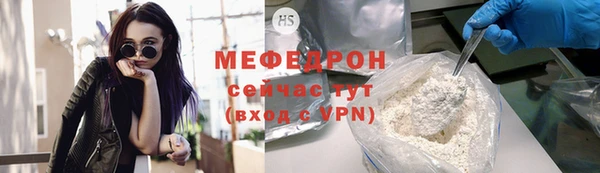 мефедрон Лихославль