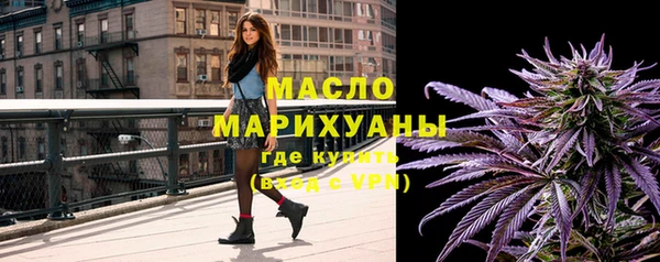 мефедрон Лихославль