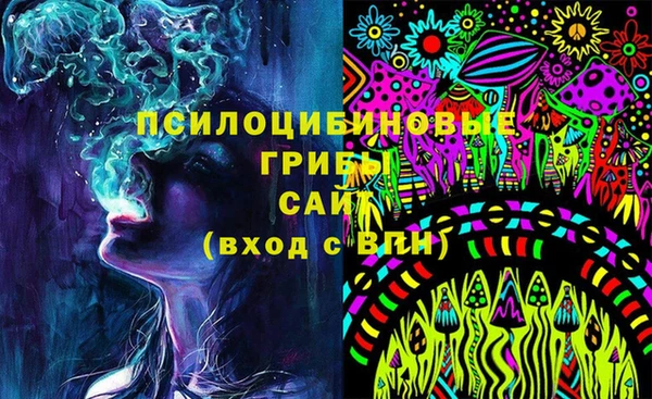 мескалин Лагань