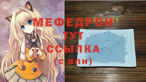 тгк Лиски