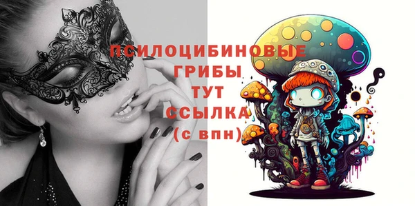 мескалин Лагань