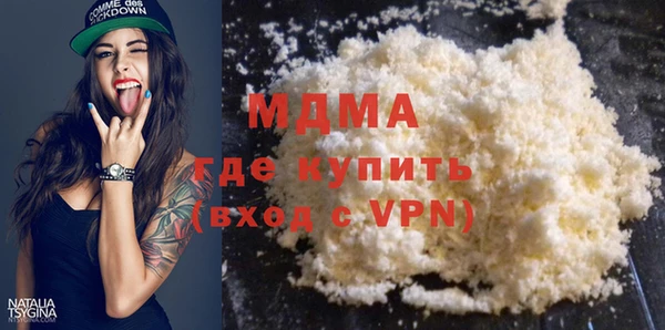 мескалин Лагань