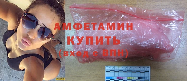 мескалин Лагань