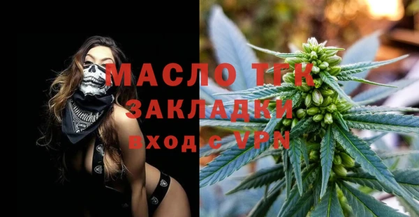 мескалин Лагань