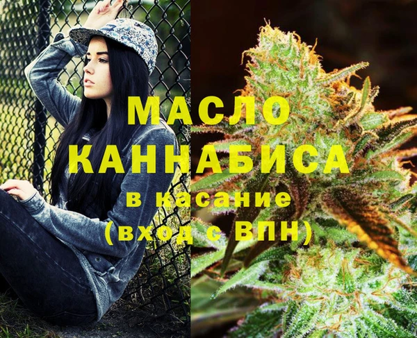 2c-b Лабытнанги