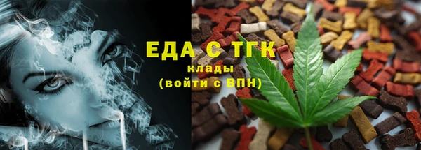 герыч Ханты-Мансийск