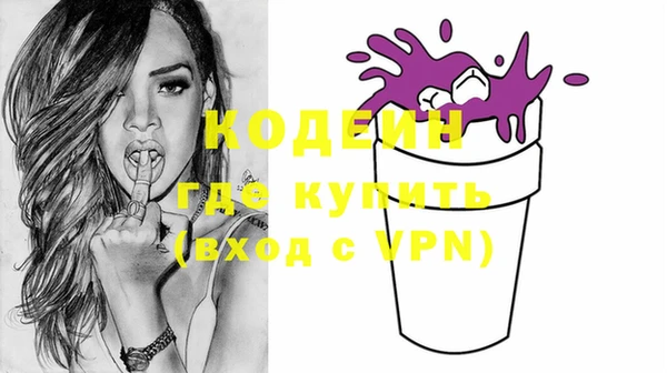 мефедрон Лихославль