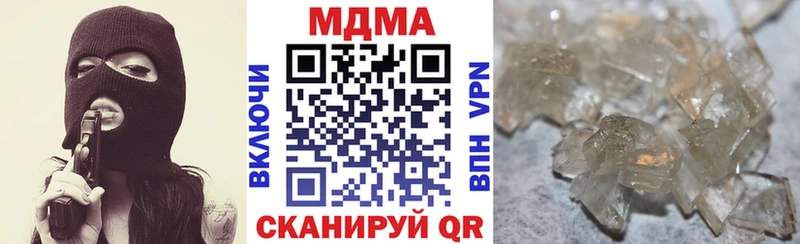 МДМА кристаллы mega маркетплейс Чадан