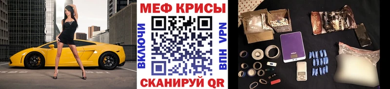 купить наркотик Чадан omg рабочий сайт МЯУ-МЯУ VHQ
