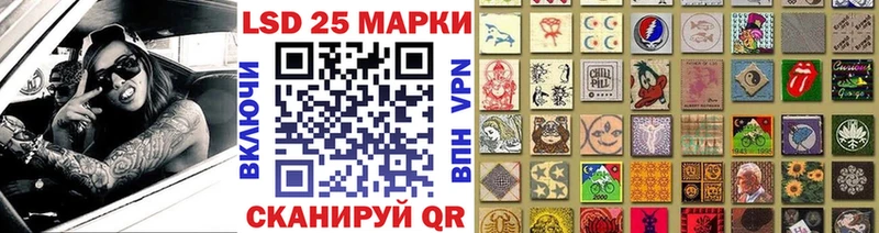 Наркотические марки 1,5мг  где можно купить наркотик  Чадан 