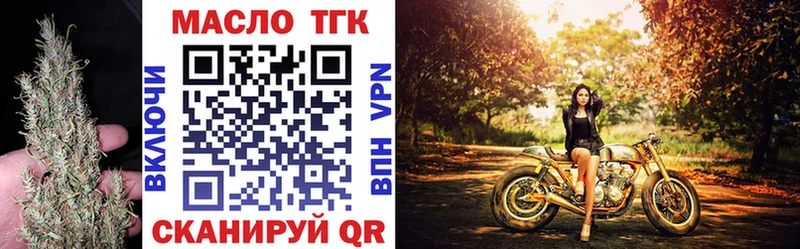 ТГК Wax  Чадан 
